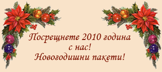 ���� ������ � ����� - ����������� ������